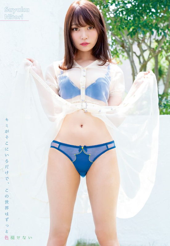 似鳥沙也加、インスタフォロワー66萬人の逸材処女モデル似鳥沙也加、お尻透けさせる...-第1章-图片5