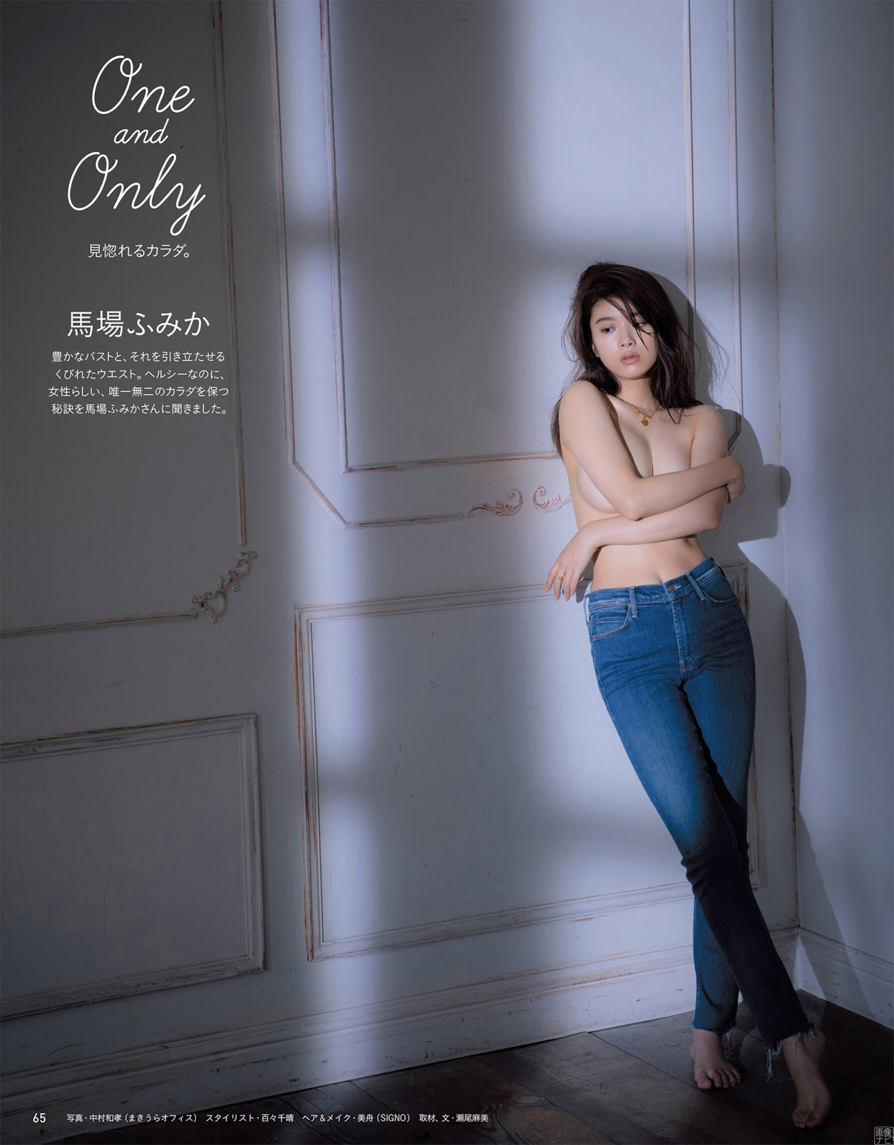 上半身裸の馬場ふみか 最高の美巨乳で抜けるエロ畫像-第1章-图片14