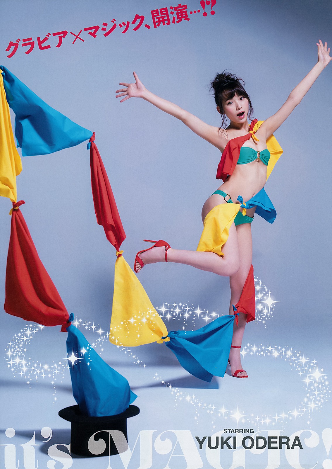 Yuki Odera 御寺ゆき, Young Animal 2019 No.0910 (ヤングアニマル 2019年910號)-第1章-图片1