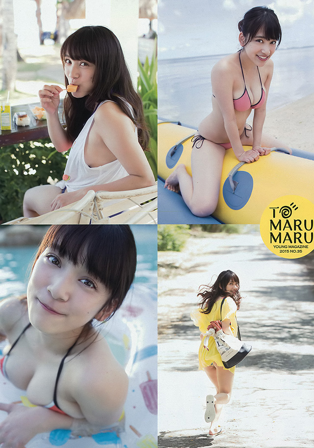 2015年8月19日【寫真】都丸紗也華展示18歲「糖度無限大」甜美笑容及性感F奶-第1章-图片10