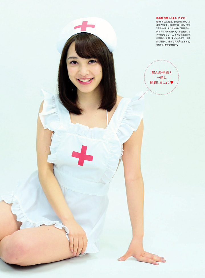 2017年3月29日【寫真】20歲都丸紗也華潛伏期間讓大家重新記起她的誘人F奶 (34P)-第1章-图片10