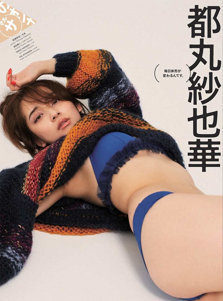 2017年12月19日【寫真】都丸紗也華以豐滿F奶吸引粉絲以眾籌方式推出第二本寫真集 (片)-第1章-图片2