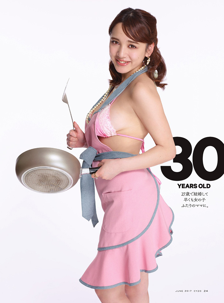 2017年12月19日【寫真】都丸紗也華以豐滿F奶吸引粉絲以眾籌方式推出第二本寫真集 (片)-第1章-图片20