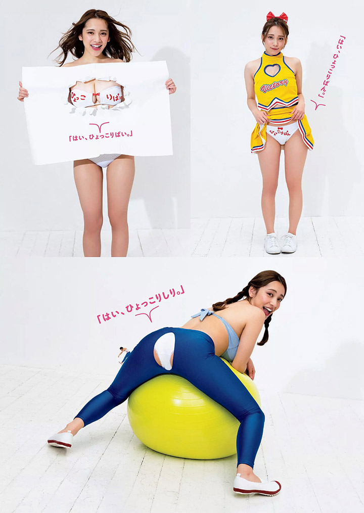 2018年8月27日【寫真】以綜藝節目走光成話題都丸紗也華以傲人G奶再戰寫真界 (34P,片)-第1章-图片30