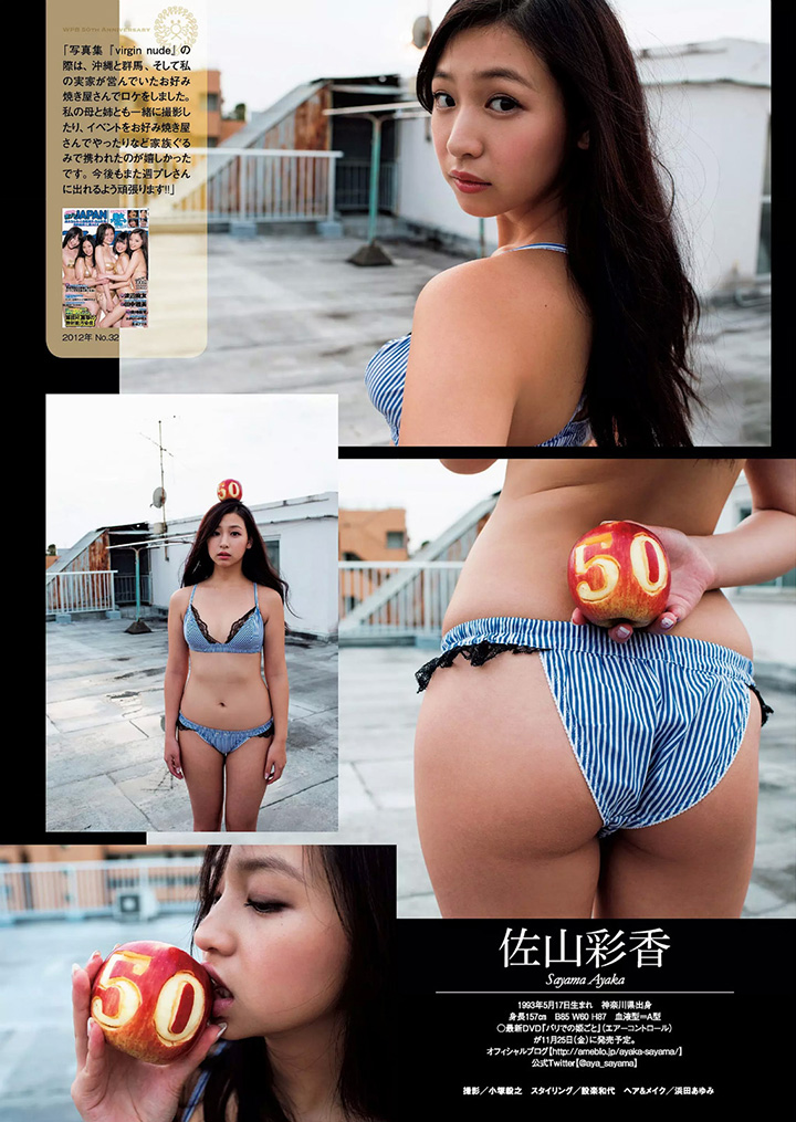 【寫真】週刊PLAYBOY創刊50周年50名寫真女優總動員祝賀(下) (24P)-第1章-图片9