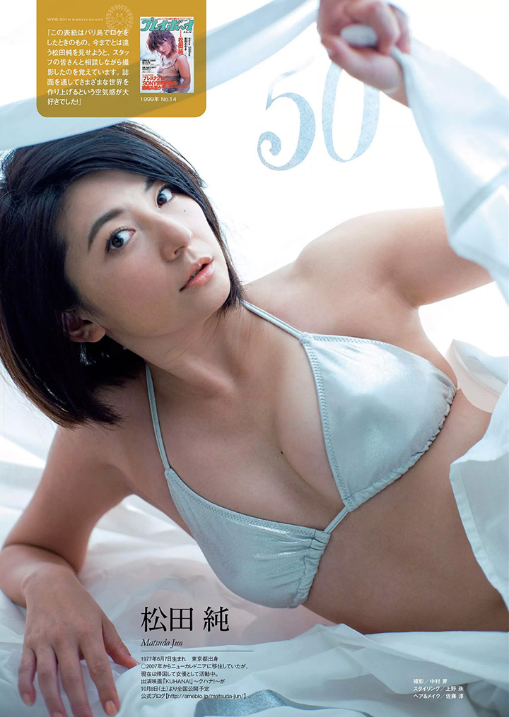 【寫真】週刊PLAYBOY創刊50周年50名寫真女優總動員祝賀(下) (24P)-第1章-图片26