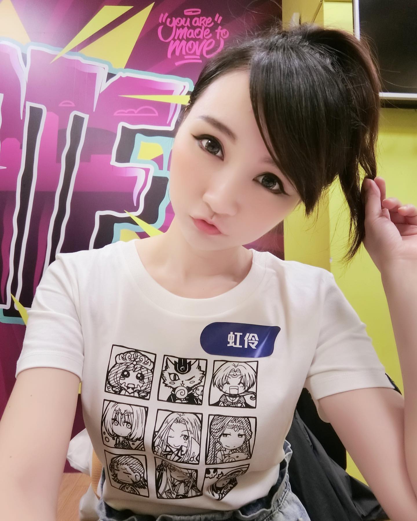 Lin Rainbow