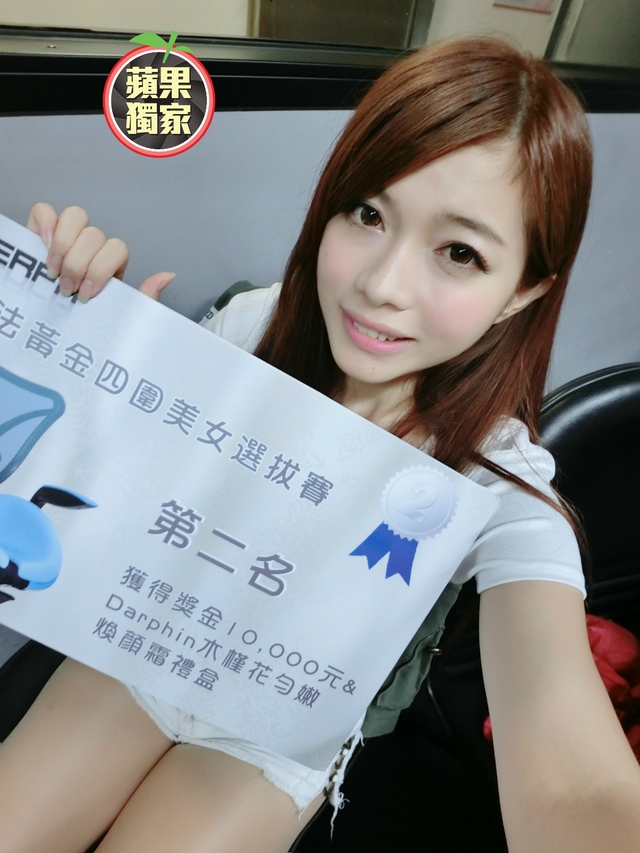 TAIWAN 賽車女郎~薛如涵-第1章-图片5