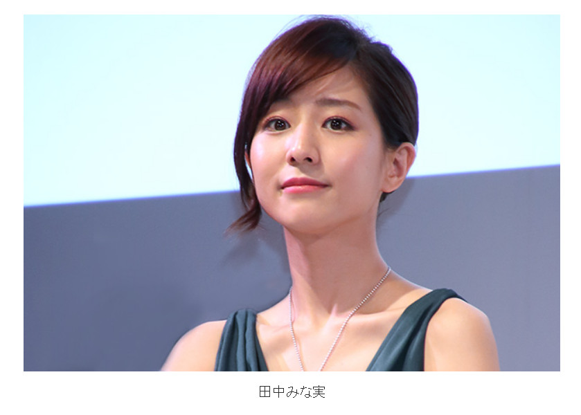 日本女主播田中美奈實-第1章-图片5