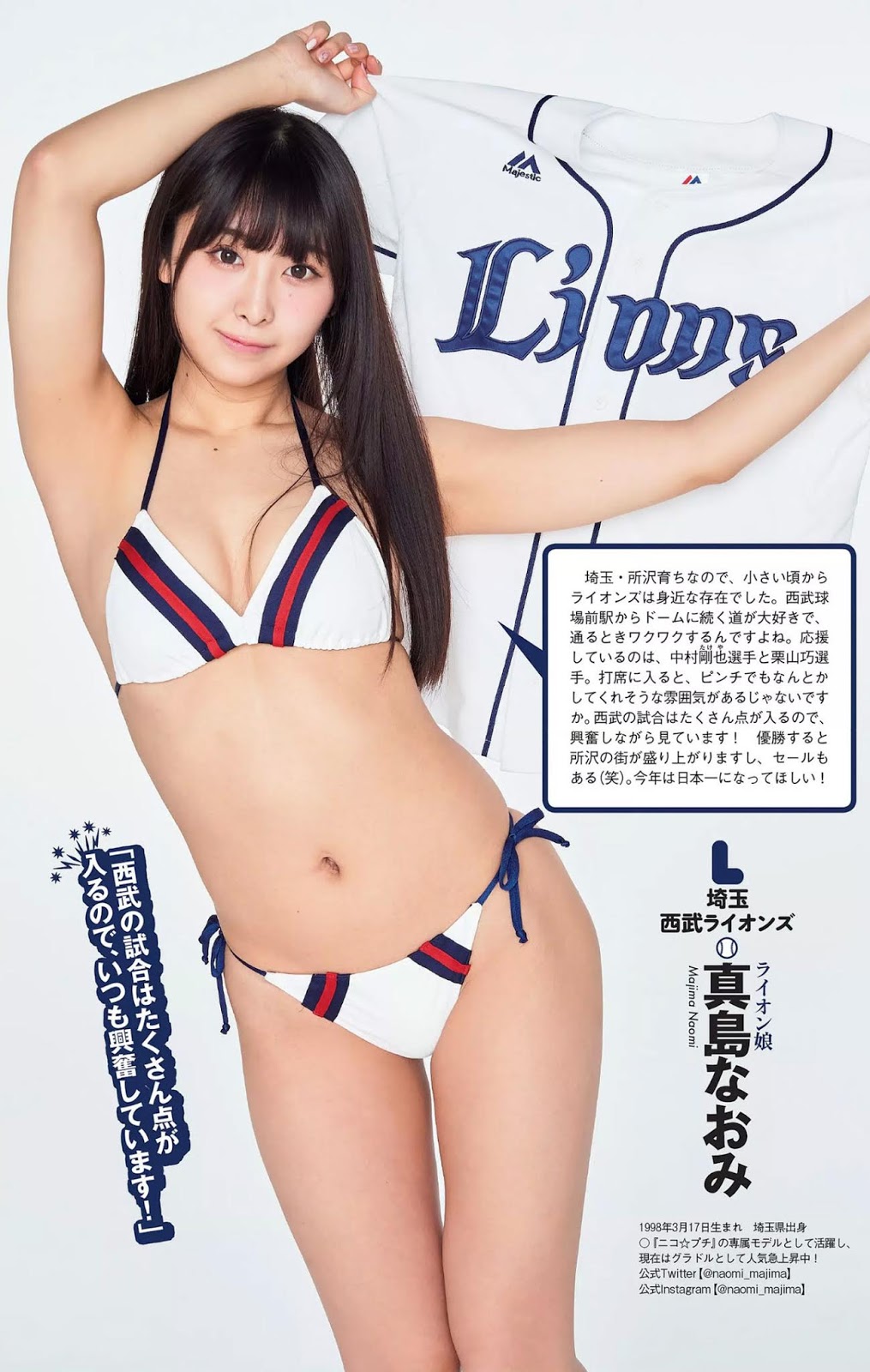 12 Baseball Girls 2019, Weekly Playboy 2019 No.30 (週刊プレイボーイ 2019年30號)天木じゅん等人-第1章-图片4