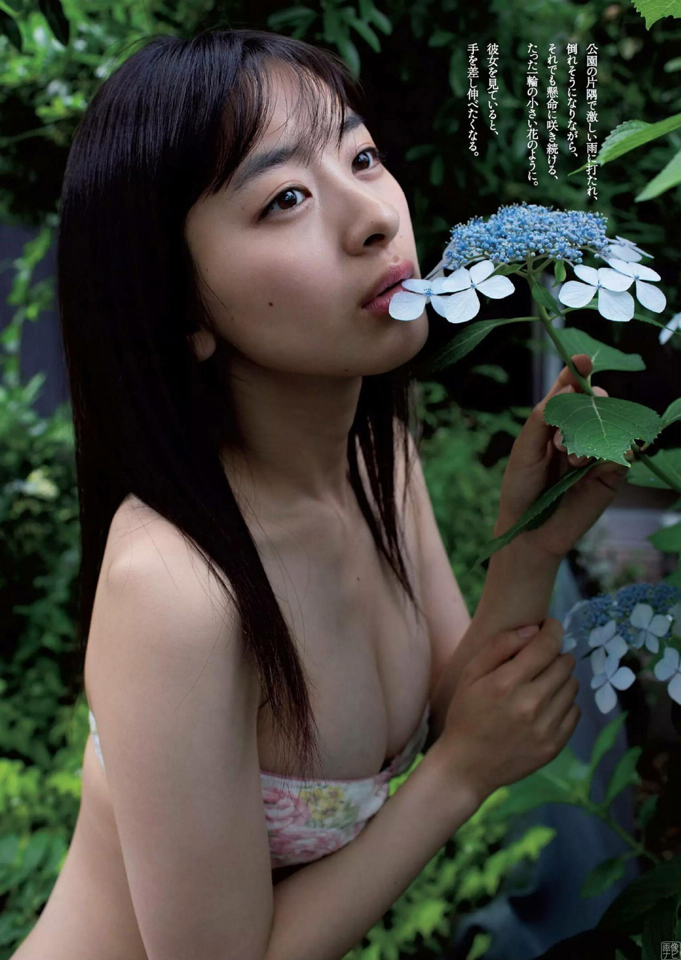 牧野澪菜 身長１４４cmの清楚系美女が水著解禁-第1章-图片4