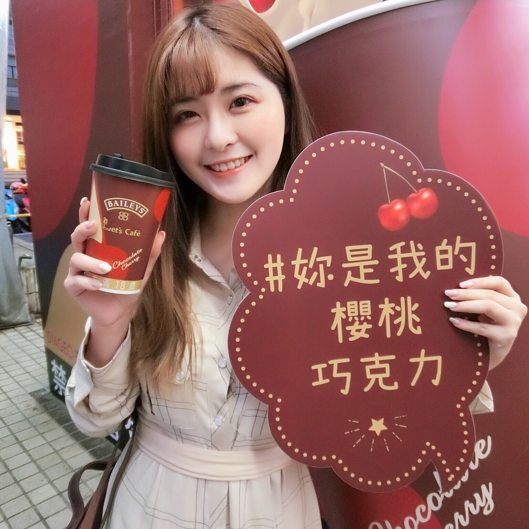 You are my cherry chocolate.-第1章-图片17