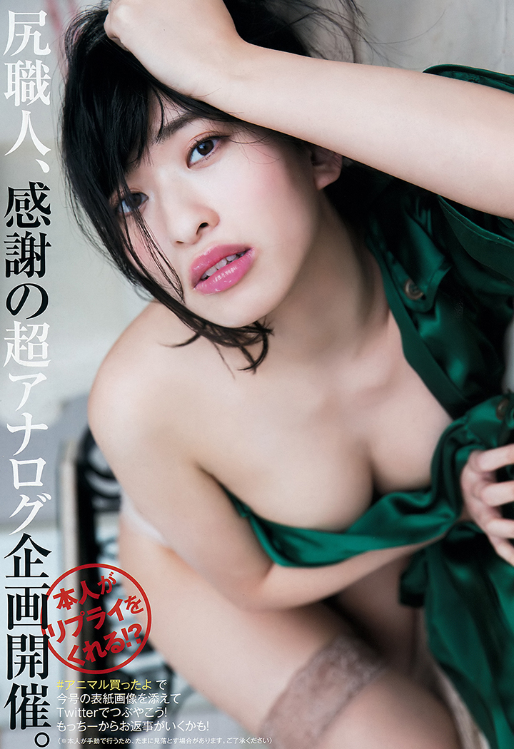 2018年6月4日【寫真】倉持由香以「尻職人」突圍大尺度展示渾圓美臀 (32P)-第1章-图片9