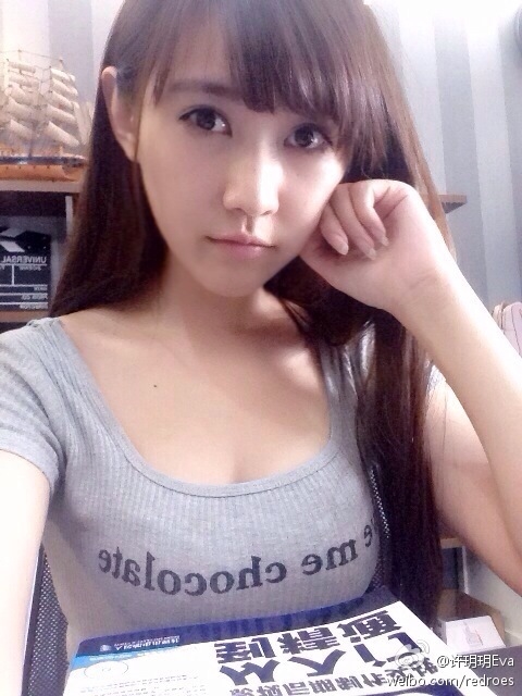 C奶正妹 許小玥玥玥-第1章-图片12