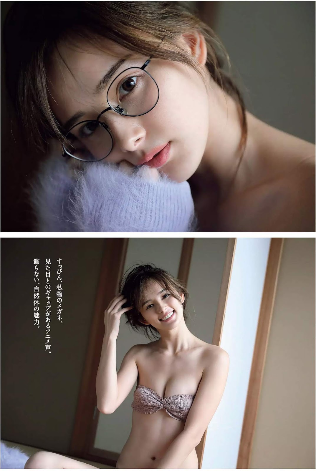 Kurumi くるみ, Weekly Playboy 2019 No.10 (週刊プレイボーイ 2019年10號)-第1章-图片6