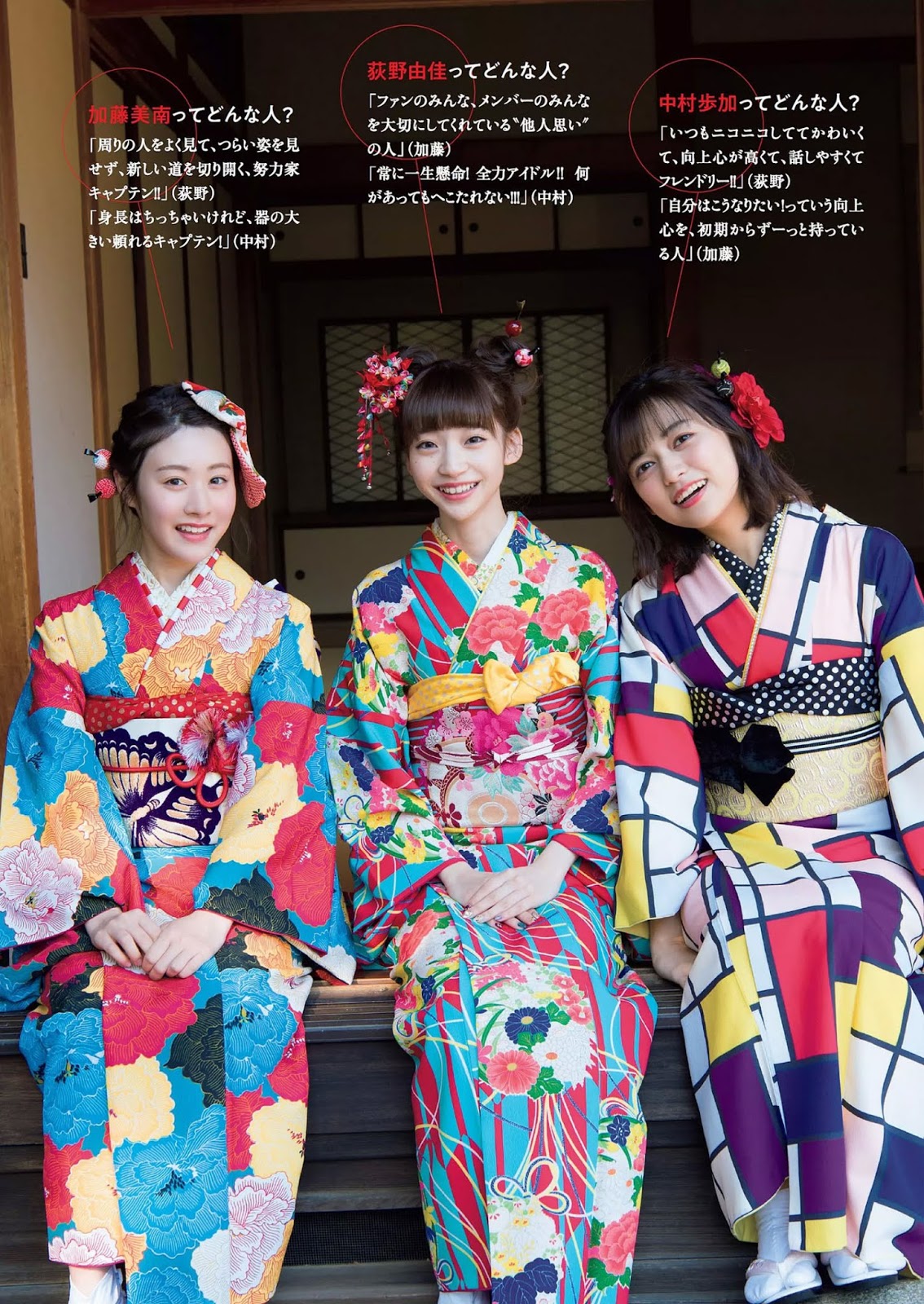 Minami Kato 加藤美南, Yuka Ogino 荻野由佳, Ayuka Nakamura 中村歩加, Weekly Playboy 2019 No.05 (週刊プ...-第1章-图片3