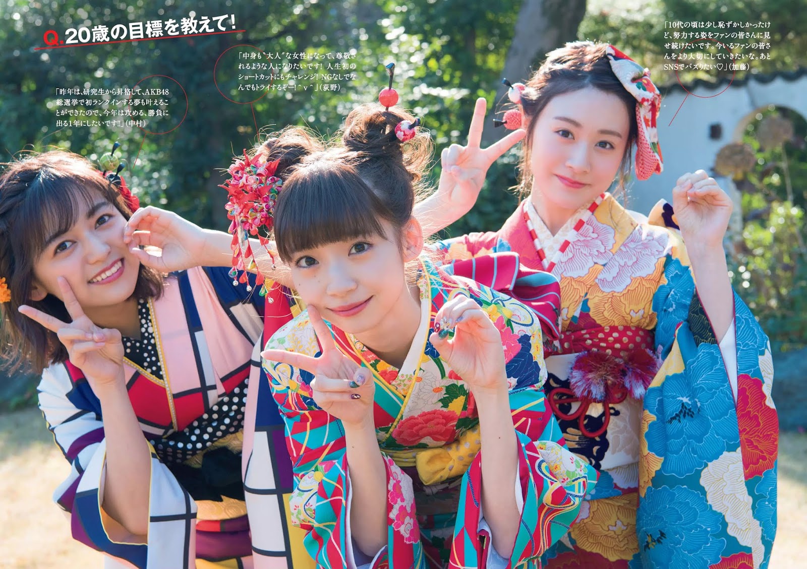 Minami Kato 加藤美南, Yuka Ogino 荻野由佳, Ayuka Nakamura 中村歩加, Weekly Playboy 2019 No.05 (週刊プ...-第1章-图片4