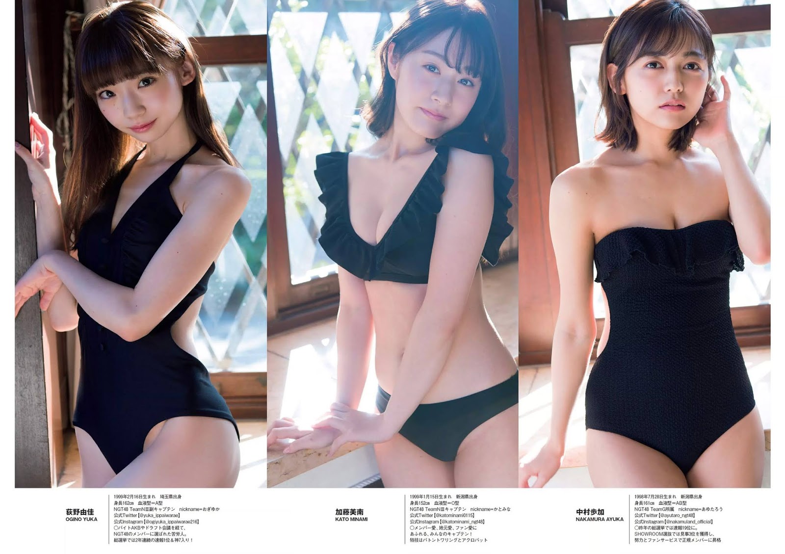 Minami Kato 加藤美南, Yuka Ogino 荻野由佳, Ayuka Nakamura 中村歩加, Weekly Playboy 2019 No.05 (週刊プ...-第1章-图片7