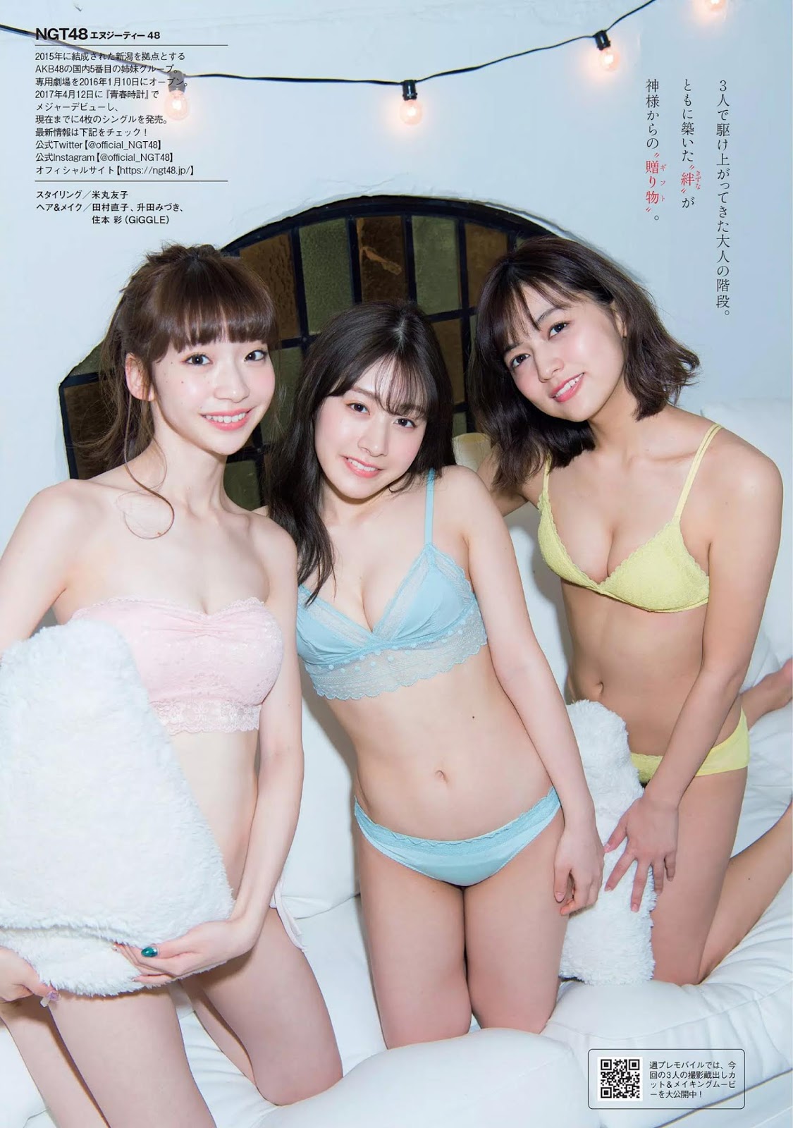 Minami Kato 加藤美南, Yuka Ogino 荻野由佳, Ayuka Nakamura 中村歩加, Weekly Playboy 2019 No.05 (週刊プ...-第1章-图片8