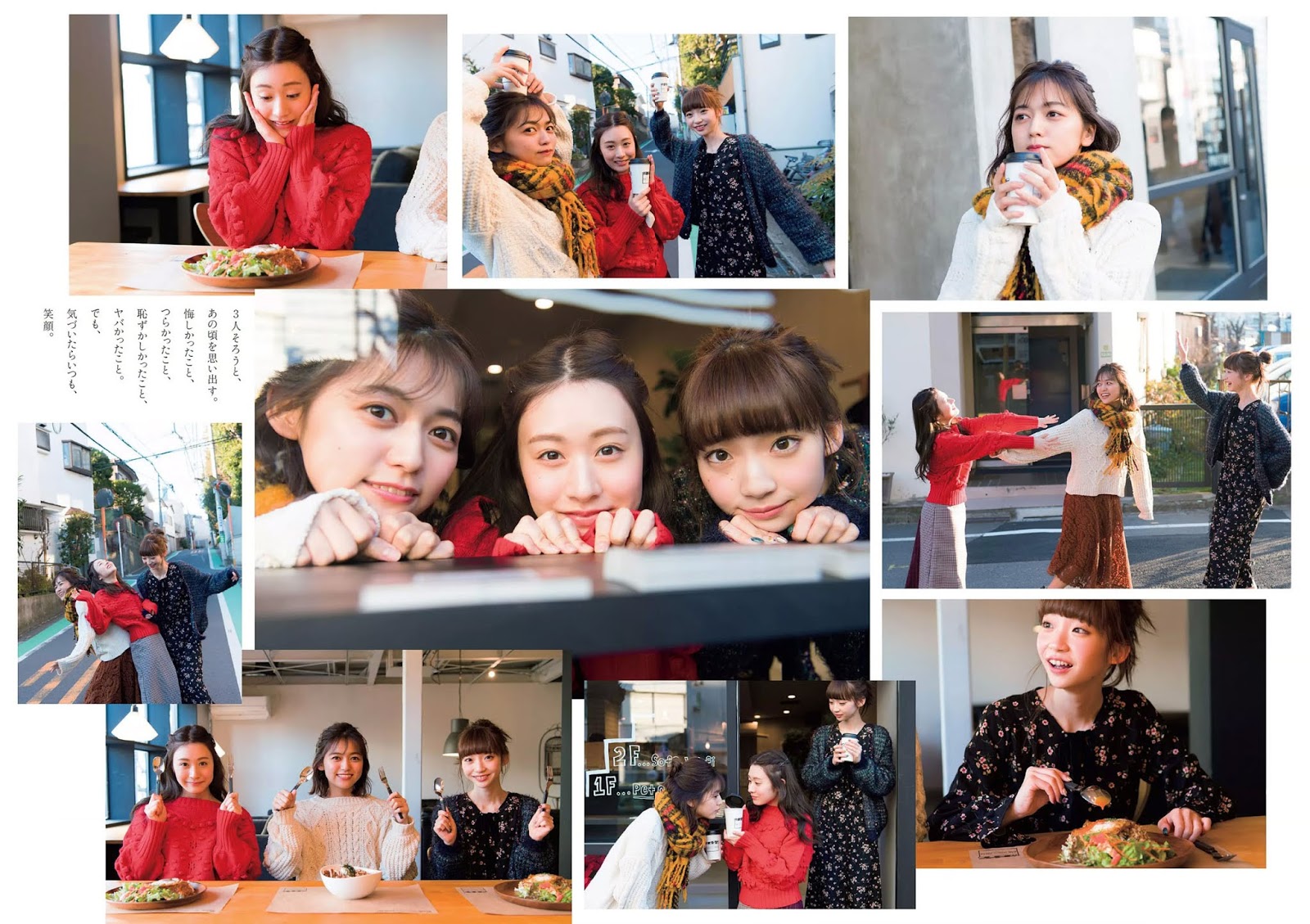 Minami Kato 加藤美南, Yuka Ogino 荻野由佳, Ayuka Nakamura 中村歩加, Weekly Playboy 2019 No.05 (週刊プ...-第1章-图片10