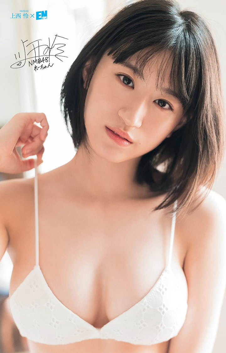 上西憐 NMB48-第1章-图片17