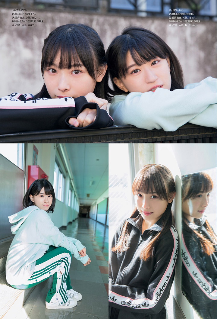 上西憐 NMB48-第1章-图片21