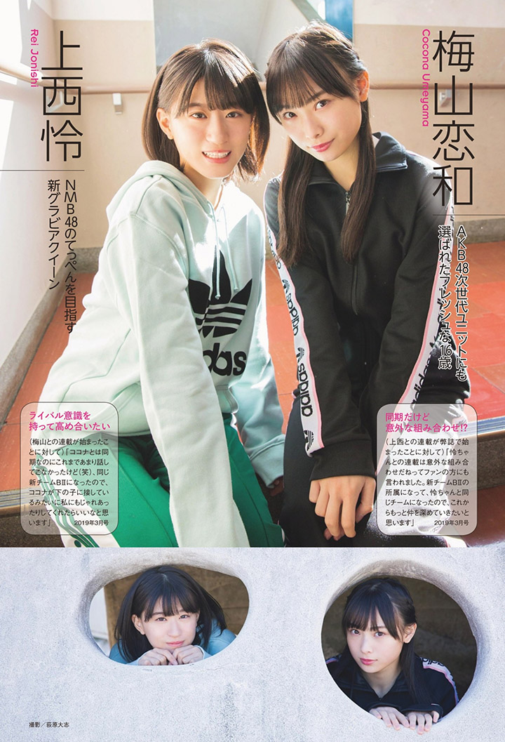 上西憐 NMB48-第1章-图片20