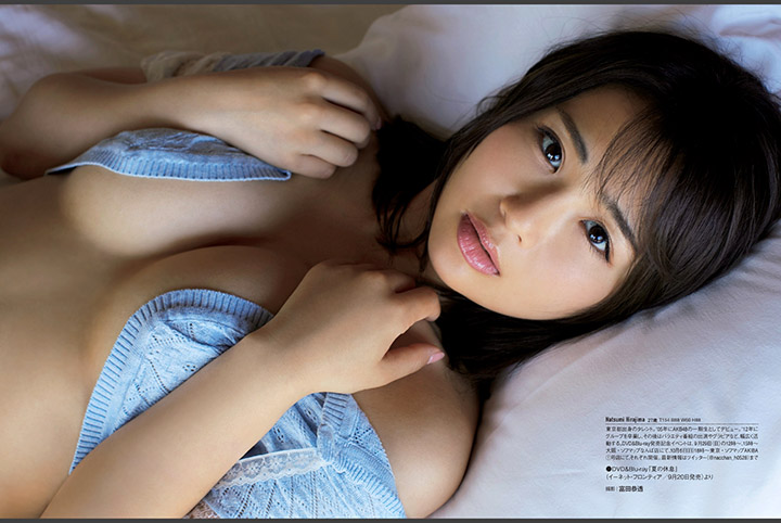 平嶋夏海-第1章-图片8