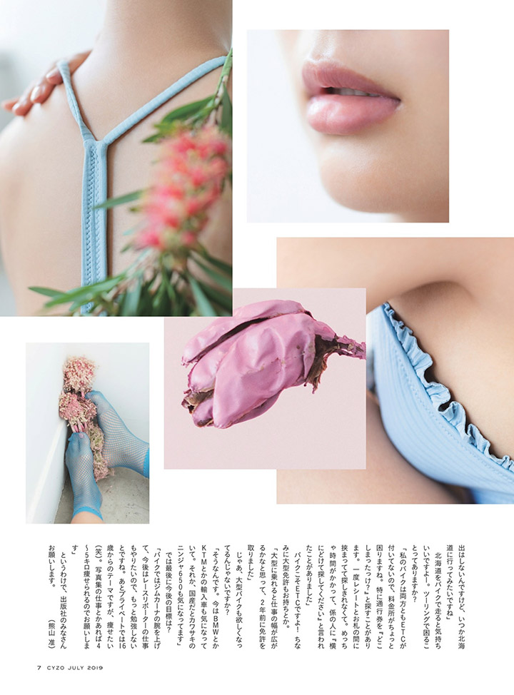 平嶋夏海-第1章-图片25