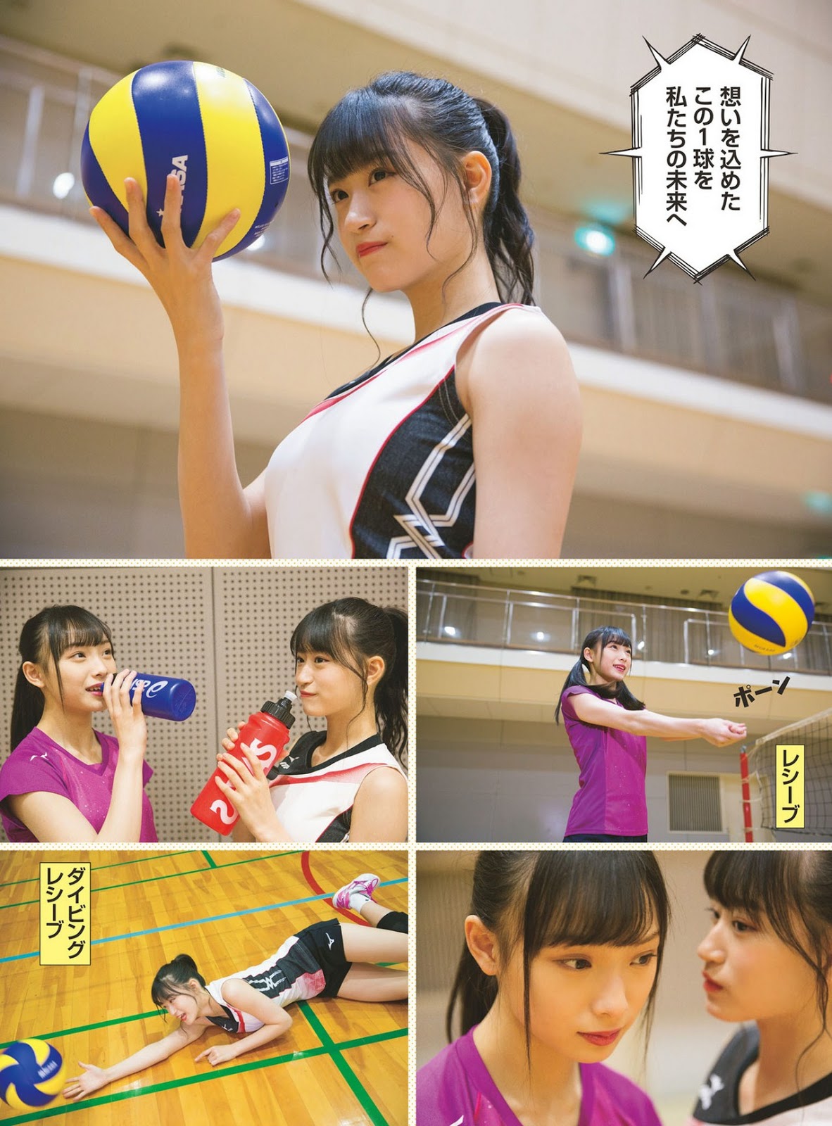 Rei Jonishi 上西憐, Cocona Umeyama 梅山戀和, ENTAME 2019 No.02 (月刊エンタメ 2019年2月號)-第1章-图片3