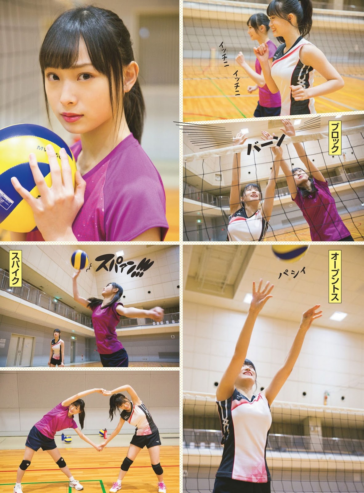 Rei Jonishi 上西憐, Cocona Umeyama 梅山戀和, ENTAME 2019 No.02 (月刊エンタメ 2019年2月號)-第1章-图片2