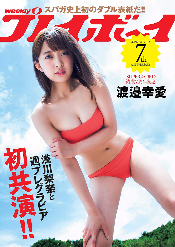 2017年7月6日【寫真】渡邉幸愛跟隨同團淺川梨奈進軍寫真界散發親和性感 (32P,片)-第1章-图片8