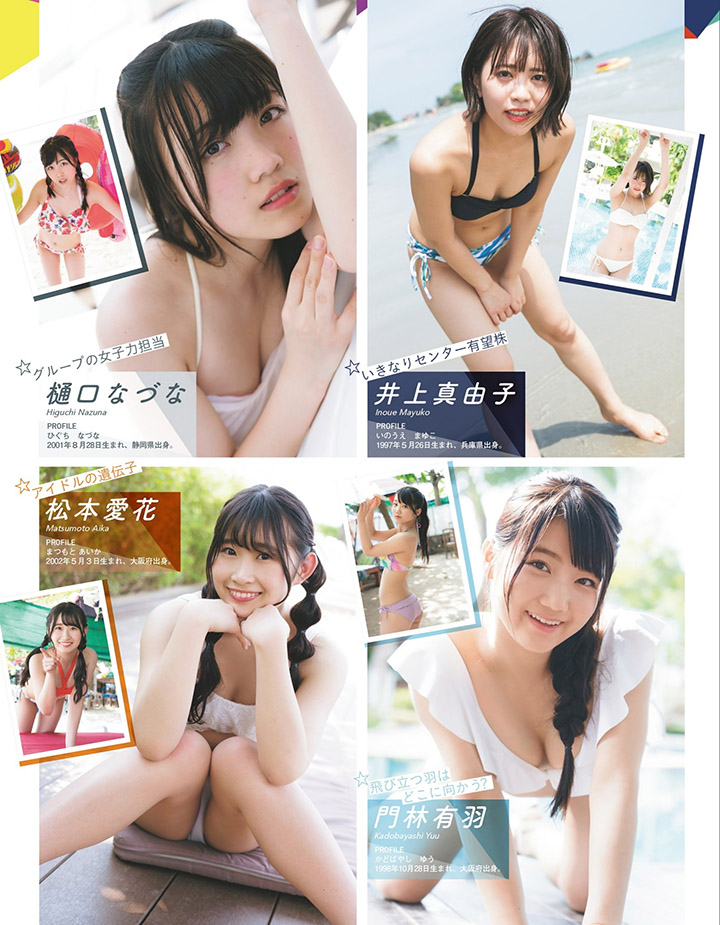 2019年7月23日【寫真】SUPER☆GiRLS改組後全力出擊11名成員齊心拍性感寫真爭人氣 (39P,片)-第1章-图片6