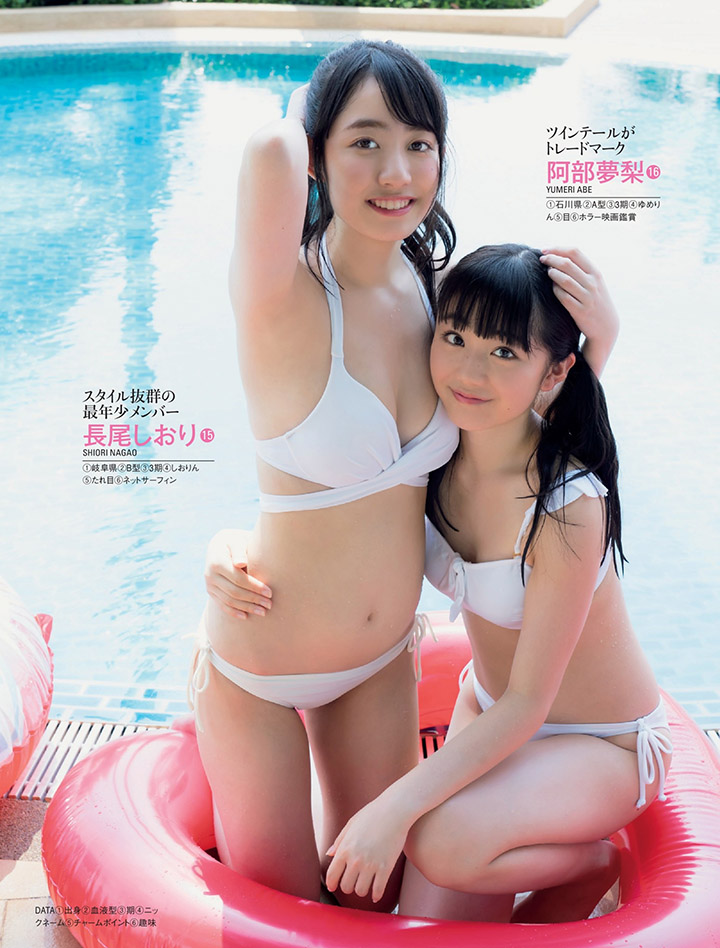 2019年7月23日【寫真】SUPER☆GiRLS改組後全力出擊11名成員齊心拍性感寫真爭人氣 (39P,片)-第1章-图片19