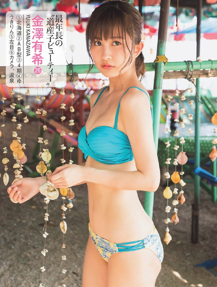 2019年7月23日【寫真】SUPER☆GiRLS改組後全力出擊11名成員齊心拍性感寫真爭人氣 (39P,片)-第1章-图片22