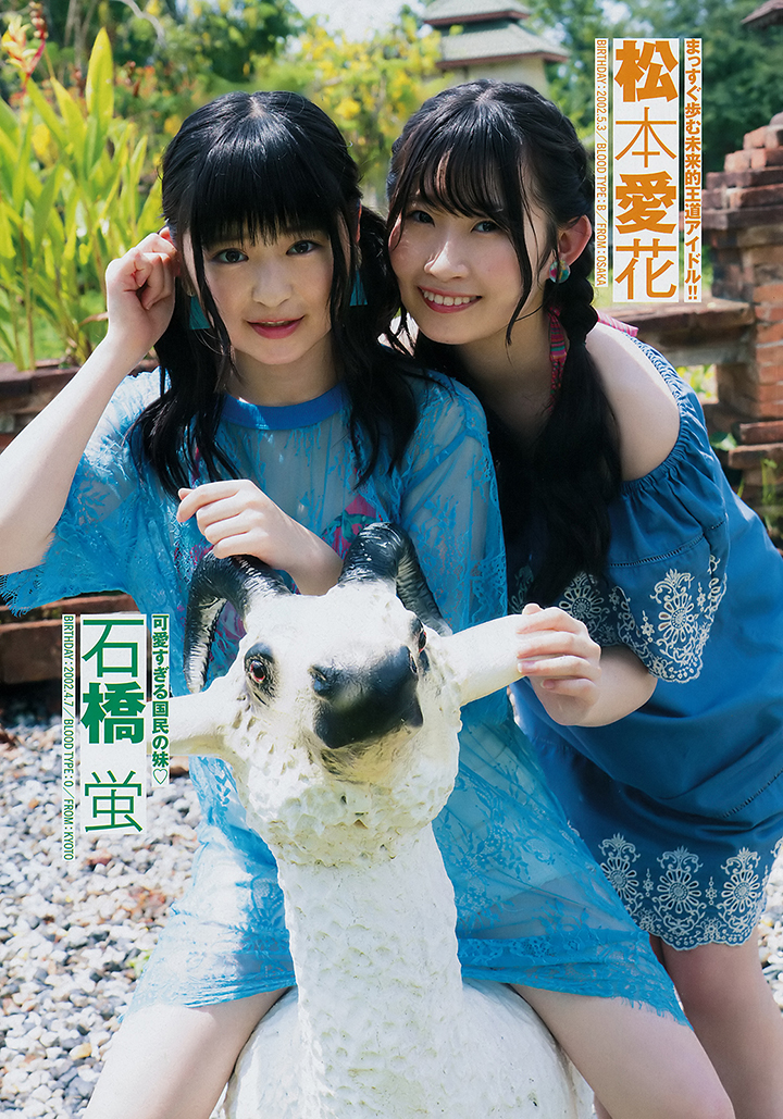 2019年7月23日【寫真】SUPER☆GiRLS改組後全力出擊11名成員齊心拍性感寫真爭人氣 (39P,片)-第1章-图片33