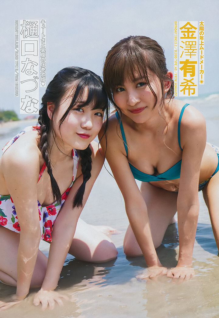 2019年7月23日【寫真】SUPER☆GiRLS改組後全力出擊11名成員齊心拍性感寫真爭人氣 (39P,片)-第1章-图片34