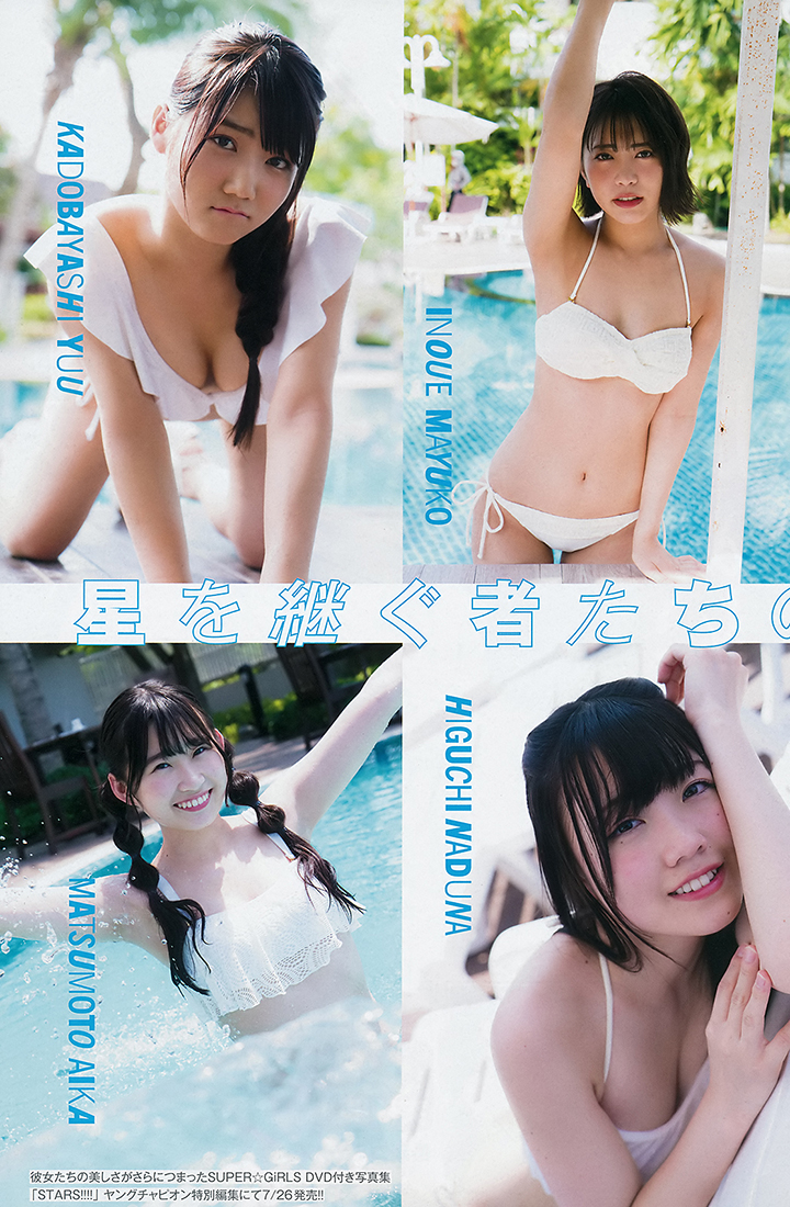 2019年7月23日【寫真】SUPER☆GiRLS改組後全力出擊11名成員齊心拍性感寫真爭人氣 (39P,片)-第1章-图片40