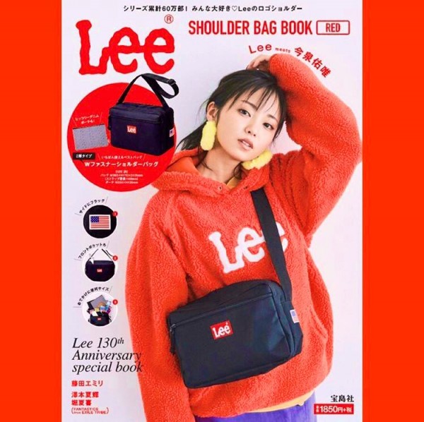 今泉佑唯、いじめ疑惑のあった元欅坂46今泉佑唯、Jrアイドル時代から大きく成長した...-第1章-图片10