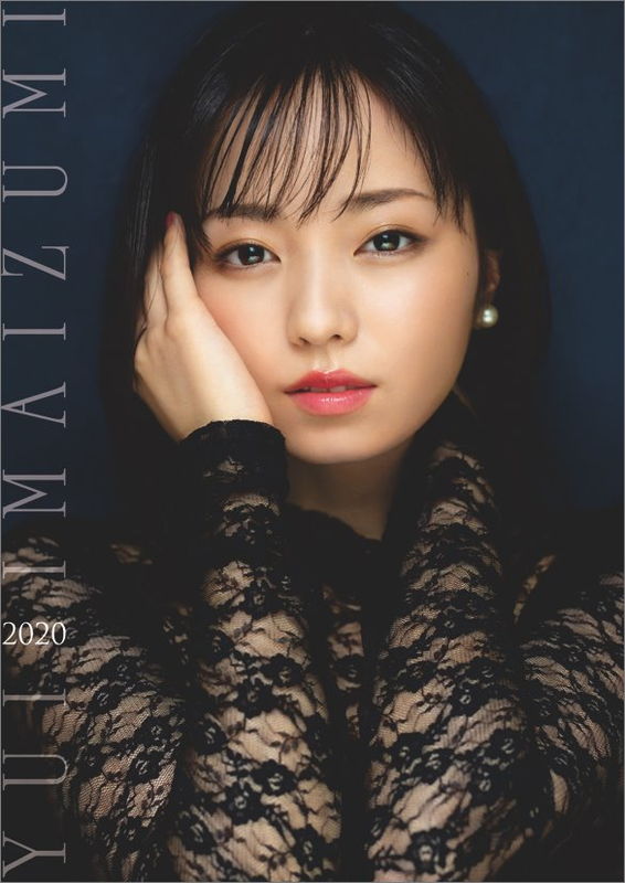 今泉佑唯、いじめ疑惑のあった元欅坂46今泉佑唯、Jrアイドル時代から大きく成長した...-第1章-图片15