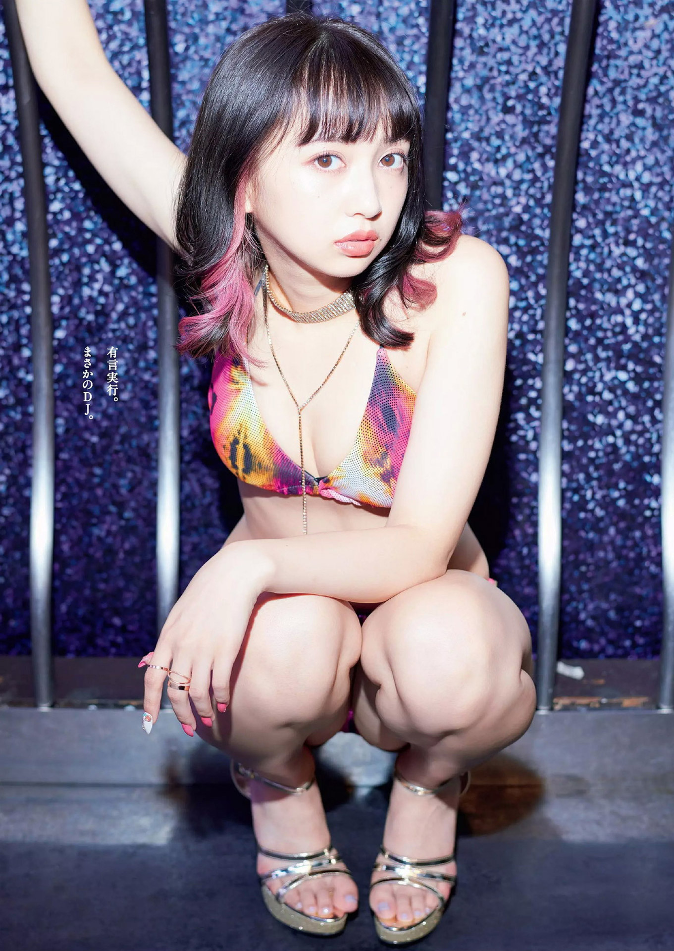 小宮有紗×サイバージャパン 人気聲優がギャル化！スペシャルグラビア畫像-第1章-图片4