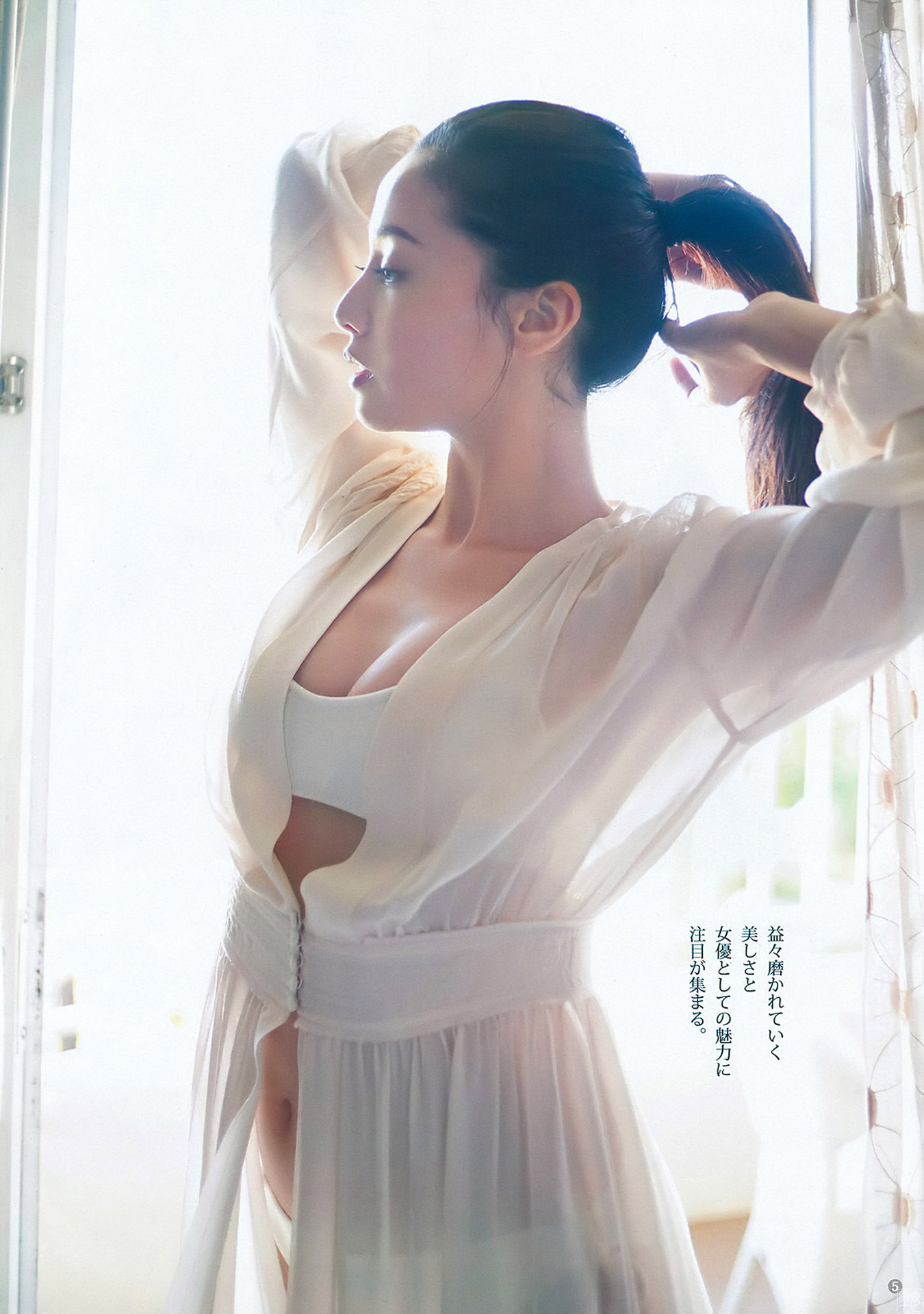 ３３歳の沢尻エリカ 極上の水著グラビア-第1章-图片3