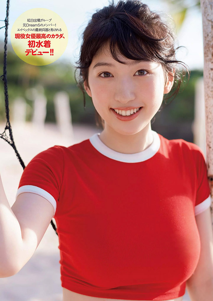 2018年9月4日【寫真】日比美思以8頭身雪白肌膚性感與Dream5同門大原優乃共闖寫真界 (34P,片)-第1章-图片13