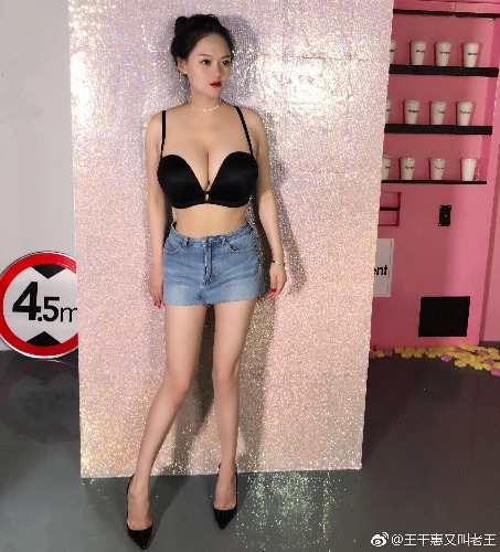 F奶波神-第1章-图片8