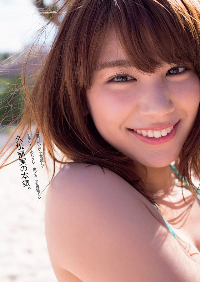 2015年5月26日【寫真】久松郁實緊緻肌膚F Cup美乳帶來19歲完美火辣胴體-第1章-图片3