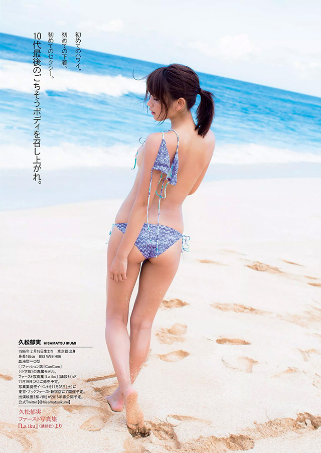 2015年11月20日【寫真】久松郁實推出首本寫真F奶纖腰挑戰火辣大人性感 (14P)-第1章-图片15