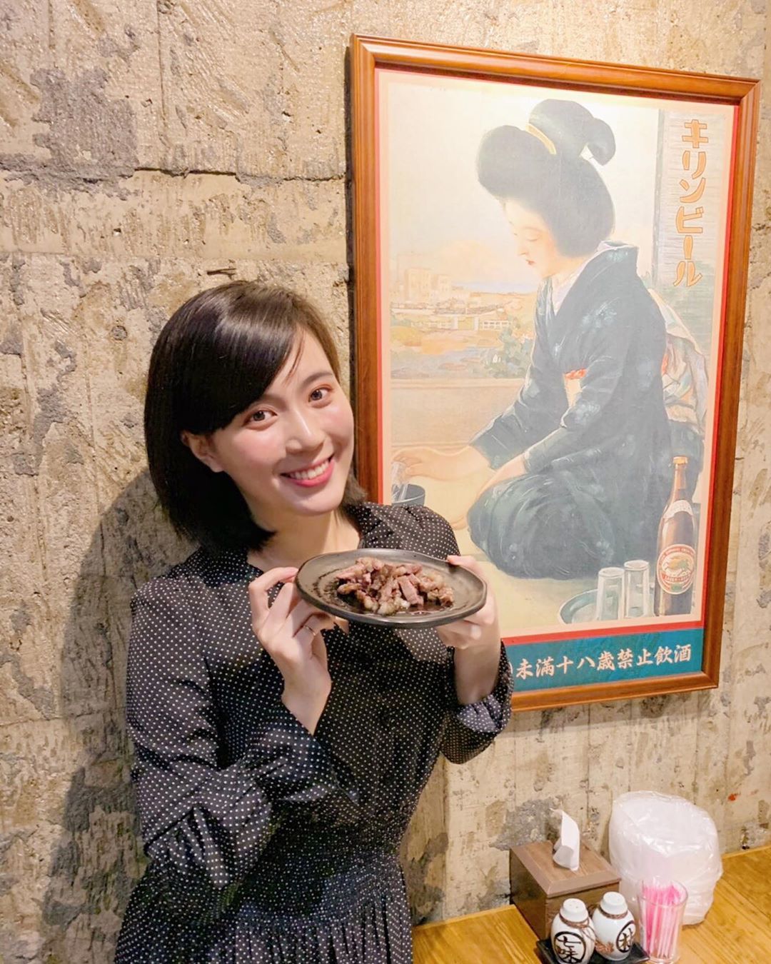 In fact, I am a vegetarian.-第1章-图片11