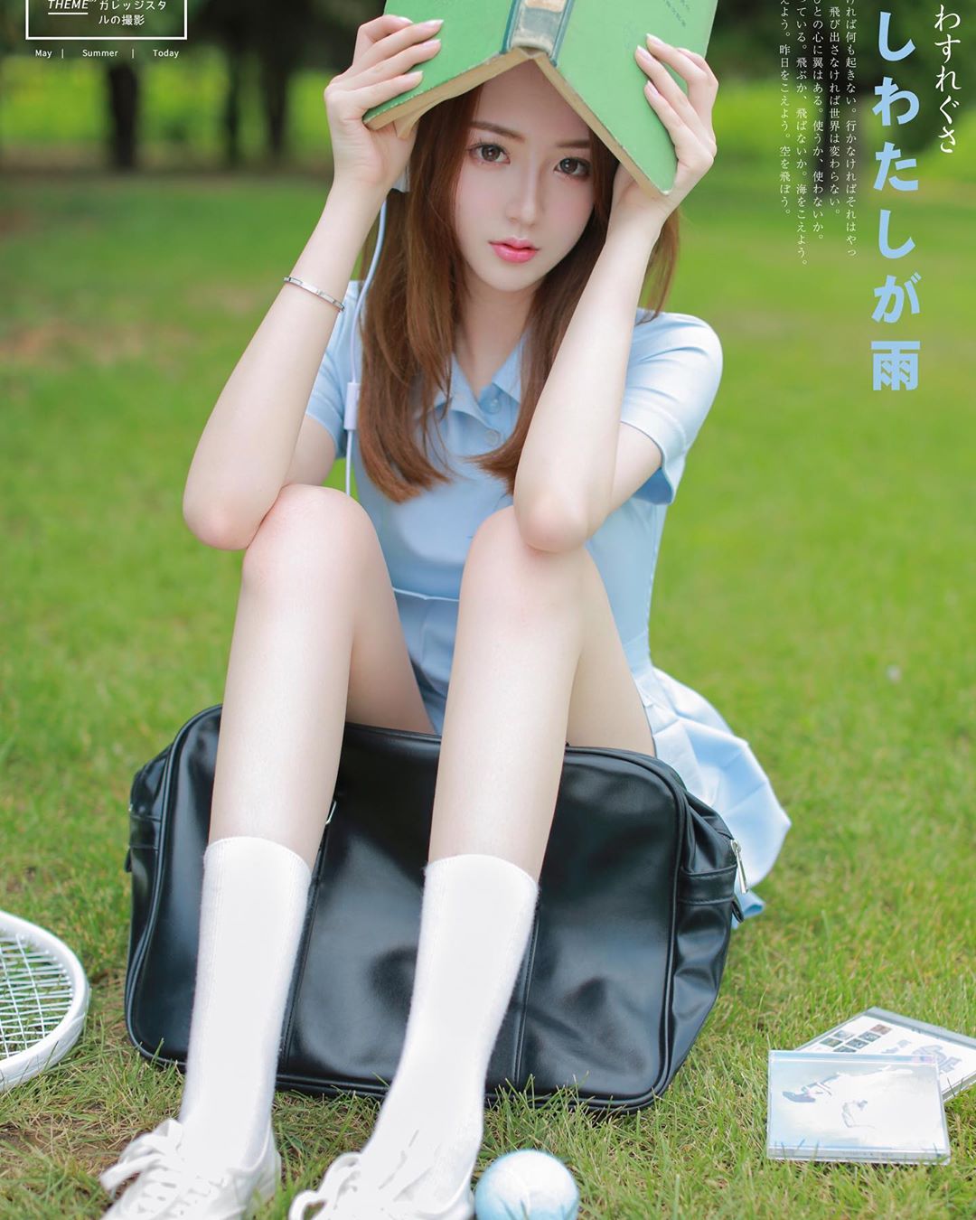 陶陶~ 最近上了日本時尚寫真雜誌-第1章-图片7