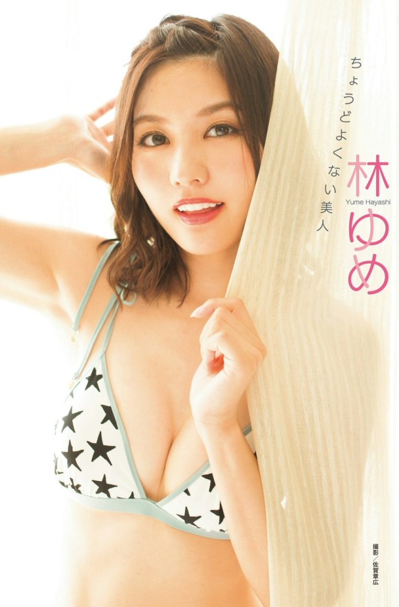 林ゆめ、美人すぎるレースクイーン・林ゆめ(23)の新乳グラビア