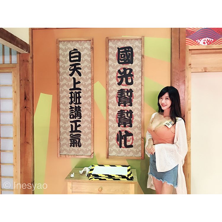 Breast Feeling – Yao Zhen-第1章-图片190